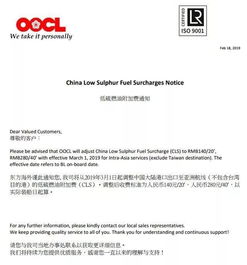 “费”声片片 6月全球船公司最新费用及无船承运业务调整完整梳理