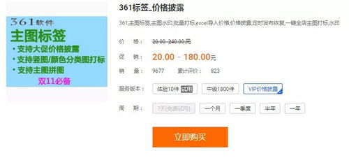 双舰失声 淘宝C店“无船承运”业务的生存之道