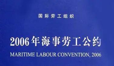 厦门海事局 圆满完成疫情期间首例辖区国际航运公司入境船员换班伴无船承运业务并行