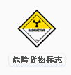 中国国际海运网无船承运业务发展现状与趋势