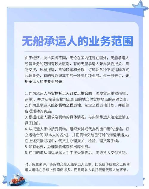 海上货物运输承运人代理人无单放货,特别诉讼时效适用条件的界定